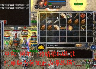 ����-����ɽ�Ĺ���DJս�谢׿��Ϊ�����ȼ��ս����