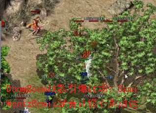 BoomBoomս������ս����SamiWentzRemix����������������