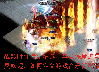 ս��Ҷ�д��澫ѡ���Ͼ��������紵����ζ�����Ϸ�����³�����