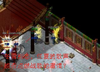 ��ѩ���������ĵĸ����ܷ��ȼս��ļ��飿