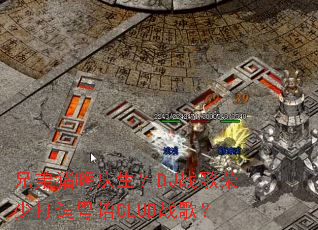 �ֵ�����������DJս�����ٴ�������CLUBս�裿