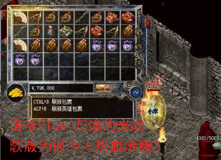 ŵүPlus-��;�Ĺ�ս���Ϊ��������Ѫ���ڣ�