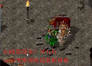 DJս���㲼��IFlyTrance������Ϸս��������