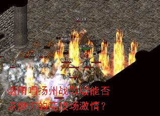 ���곪����ս����ܷ��ȼ��ľ��������飿