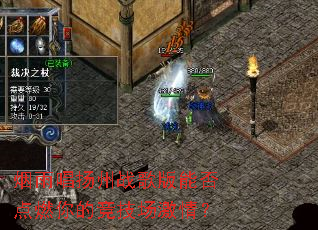 ���곪����ս����ܷ��ȼ��ľ��������飿