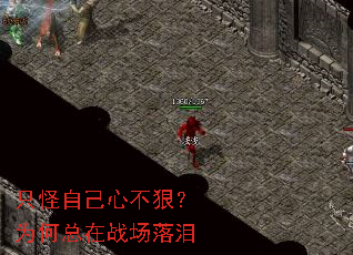 ֻ���Լ��Ĳ��ݣ�Ϊ������ս������