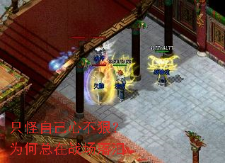 ֻ���Լ��Ĳ��ݣ�Ϊ������ս������