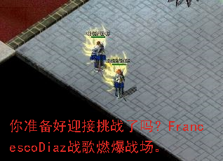 ��׼����ӭ����ս����FrancescoDiazս��ȼ��ս����