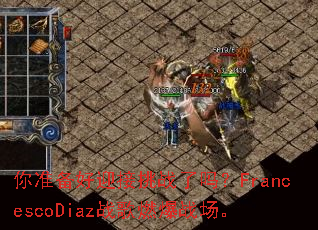 ��׼����ӭ����ս����FrancescoDiazս��ȼ��ս����