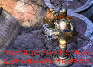 ����ý���Ҳ��������ѣ�DJս���㲼���ﶯ��ProgHouse���洫����Ϸս��