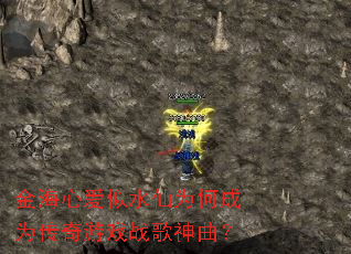 ���İ���ˮ��Ϊ�γ�Ϊ������Ϸս��������