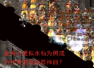 ���İ���ˮ��Ϊ�γ�Ϊ������Ϸս��������