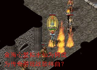 ���İ���ˮ��Ϊ�γ�Ϊ������Ϸս��������