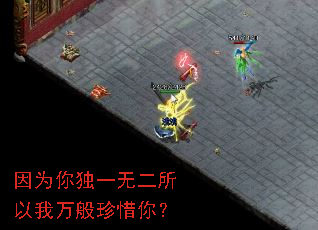 ��Ϊ���һ�޶������������ϧ�㣿