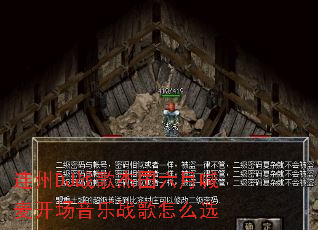 ����DJս��������º��󿪳�����ս����ôѡ