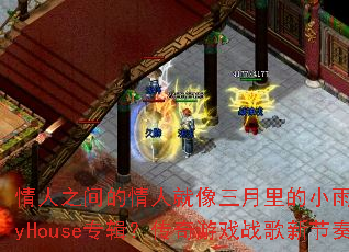 ����֮������˾����������С��FunkyHouseר����������Ϸս���½��ࣿ