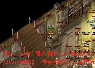 ����֮������˾����������С��FunkyHouseר����������Ϸս���½��ࣿ