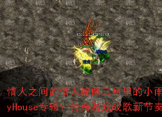 ����֮������˾����������С��FunkyHouseר����������Ϸս���½��ࣿ