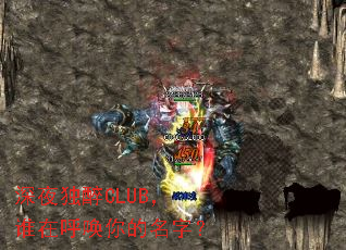 ��ҹ����CLUB��˭�ں���������֣�