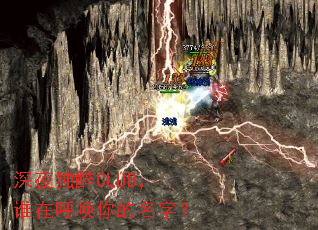 ��ҹ����CLUB��˭�ں���������֣�