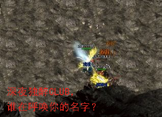 ��ҹ����CLUB��˭�ں���������֣�