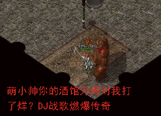 ��С˧��ľƹ�Ϊ�ζ��Ҵ����ȣ�DJս��ȼ������