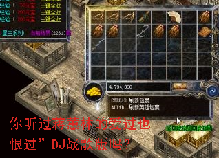 ��������ޥ�ֵİ���Ҳ�޹���DJս�����