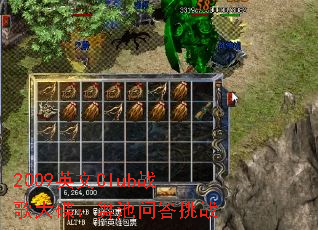 2009英文Club战歌大碟:舞池问答挑战 2009英文Club战歌大碟:舞池问答挑战