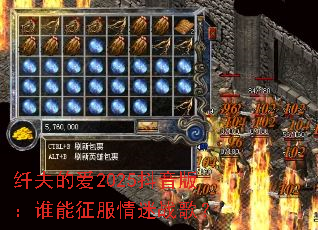 �˷�İ�2025�����棺˭����������ս�裿