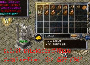 DJս��.BYLoN2025����EDMը��ShowTime����׼��������