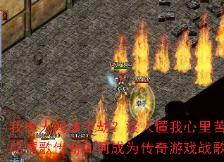 �����˼�ɸ��٣�û�˶�������ࣿȫ���˸���贫����γ�Ϊ������Ϸս���³裿