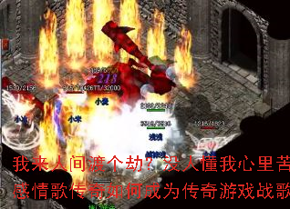 �����˼�ɸ��٣�û�˶�������ࣿȫ���˸���贫����γ�Ϊ������Ϸս���³裿