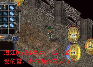 տ��DJս�蹷�����͸����ѩ��Ҫ�޾ͼ޻�̫�ǣ�