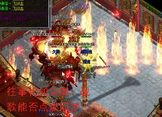 ���»��糾�̣�ս���ܷ��ȼ���Σ�