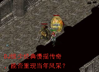 DJά�پ�����ҡ���棬�ܷ����ֵ����ɣ�