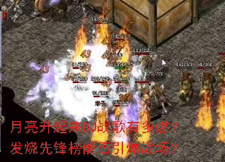 ����������DJս���ж�ȼ�������ȷ���ܷ�����ս����