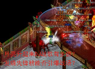 ����������DJս���ж�ȼ�������ȷ���ܷ�����ս����