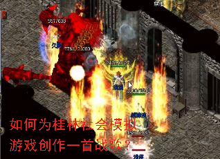 ���Ϊ�������ģ����Ϸ����һ��ս�裿