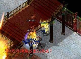 ���Ȱ�������ս��DJ��ս��