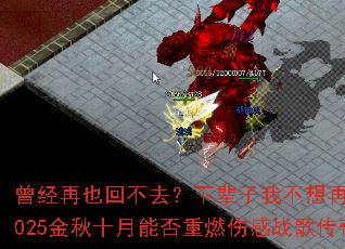 ������Ҳ�ز�ȥ���±����Ҳ���������2025����ʮ���ܷ���ȼ�˸�ս�贫�棿