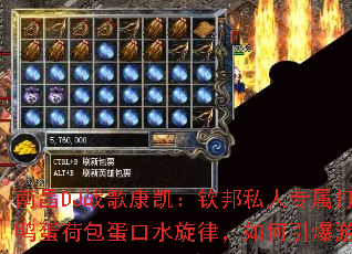 �ϲ�DJս�迵�����հ�˽��ר�����켦��Ѽ���ɰ�����ˮ���ɣ����������Ϸս����