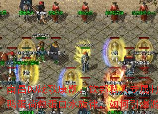 �ϲ�DJս�迵�����հ�˽��ר�����켦��Ѽ���ɰ�����ˮ���ɣ����������Ϸս����