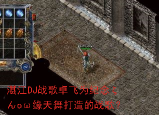 տ��DJս��׿��Ϊ����Ƥ�o��Ե��������ս�裿