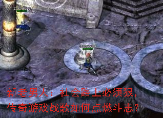 �������ˣ����·�ϱ���ݣ�������Ϸս����ε�ȼ��־��