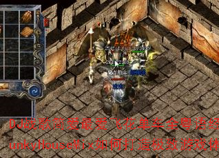 DJս�����ɻ�����ȫ���ﾭ�䳵�ش�����ϷFunkyHouseMix��δ��켫����Ϸ���飿