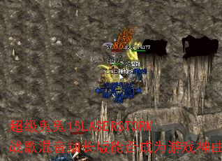 ��������15LASERSTORMս������ӳ����ܷ��Ϊ��Ϸ������