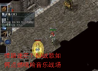 ��·��ã��DJս����ε�ȼ��������ս��