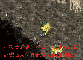 Ҷ������������������DJս�������Ϊ�����������Ѫ���ڣ�