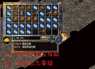 Ϊʲô�ҵİ�û�л�Ӧ��DJս������