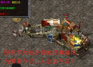 ��Щ����С��ľ������ɣ�Ϊ�������������������